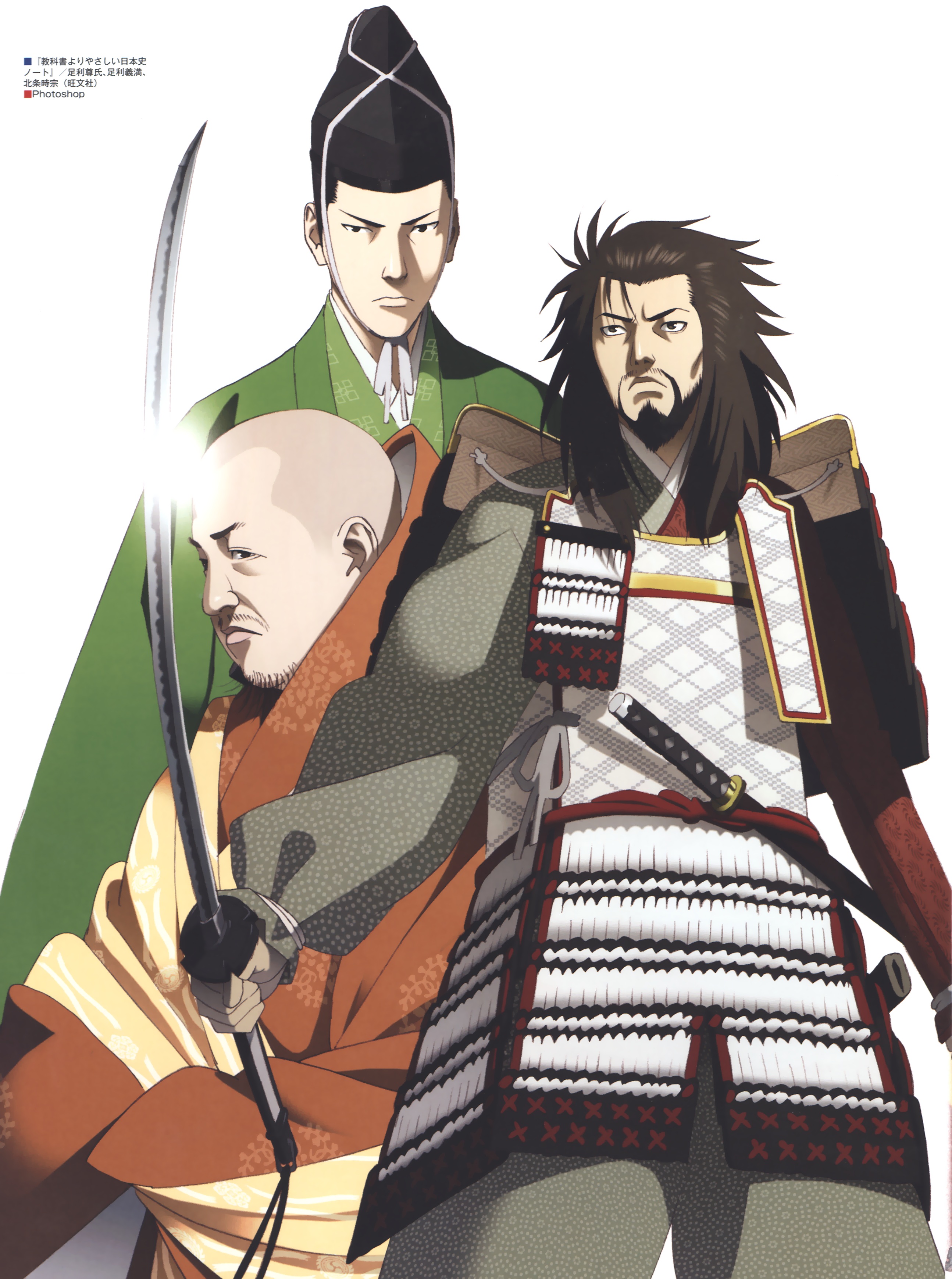 ashikaga yoshimitsu yande.re